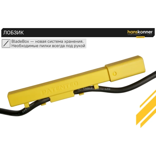 Электрический лобзик Hanskonner HJS0811LPE фото 10