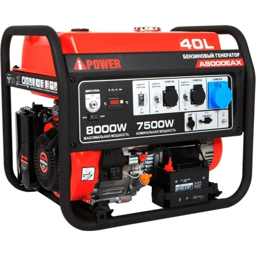 Бензиновый генератор A-iPower A8000EAX 20120