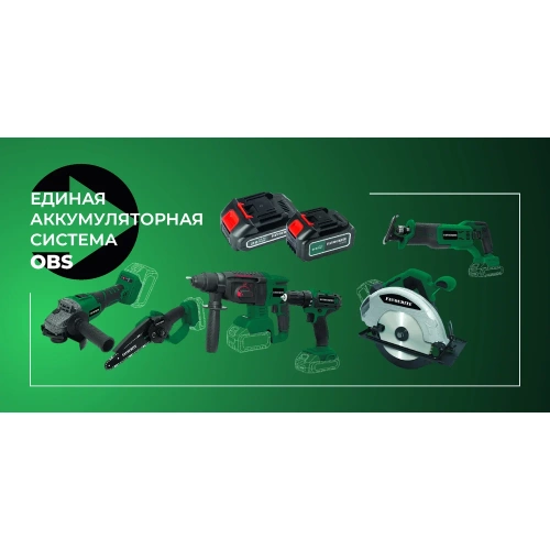 Аккумуляторная батарея FAVOURITE OBS 21/6 Li-ion, 21В, 6Ач 150002216 фото 4