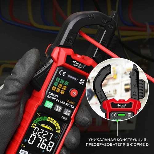 Токовые клещи постоянного/переменного тока iCarTool 600 A, c режимом смарт IC-M207D фото 4