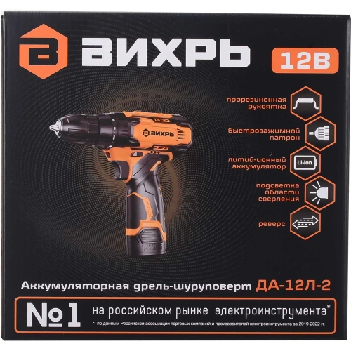 Аккумуляторная дрель-шуруповерт Вихрь ДА-12Л-2 72/14/14 фото 11