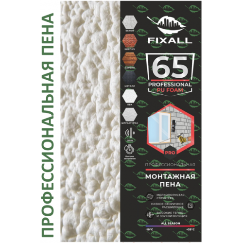 ПЕНА ПРОФЕССИОНАЛЬНАЯ FIXALL 65 PRO 850мл фото 2