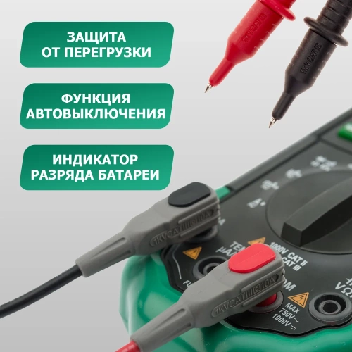 Цифровой мультиметр Mastech MS8229 00-00000261 фото 7