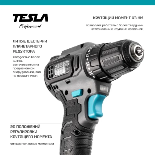 Аккумуляторная дрель Tesla TCD12BL 12.0 В, 2x2 Ач, 10 мм, 0-350/0-1400 об/мин, 43 Нм, зарядка 1 ч, кейс 834528 фото 5