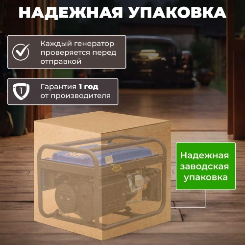 Бензиновый генератор ECO PE-3001RS фото 6