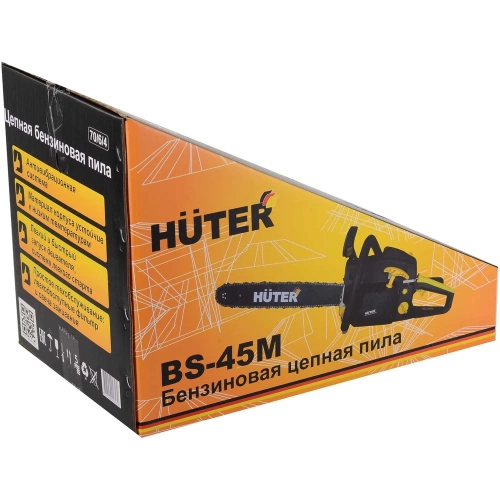 Бензопила Huter цепная BS-45M 70/6/4 фото 9