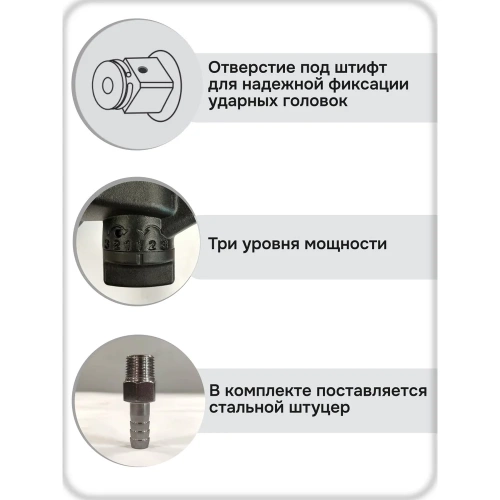 Гайковерт пневматический ударный eqtree PT1438 1 3800Нм В0000000205026 фото 4