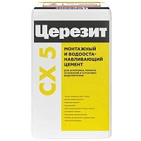 Состав ремонтный Ceresit CX 5 25 кг