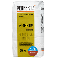 Смесь кладочная Perfekta Линкер Эксперт Зимняя серия красная 50 кг