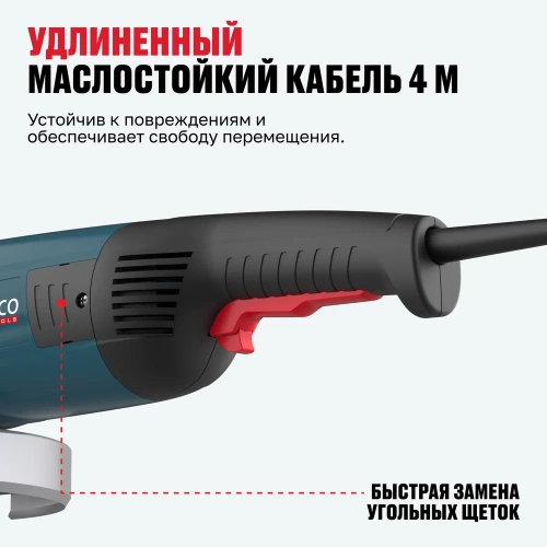 Угловая шлифмашина ALTECO AGH 3000-230 S HEAVY DUTY 62583 фото 11