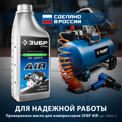 Масляный компрессор ЗУБР Профессионал 240 л/мин, 24 л, 1500 Вт ЗКПМ-240-24-1.5 фото 4