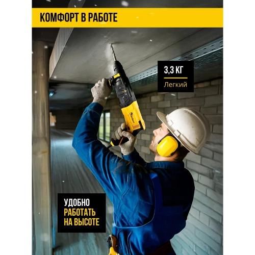 Перфоратор Kolner SDS-PLUS с доп.БЗП патроном, KBH 3-28K, 3 режима, 28мм, 2.9Дж, 8030300206 фото 5
