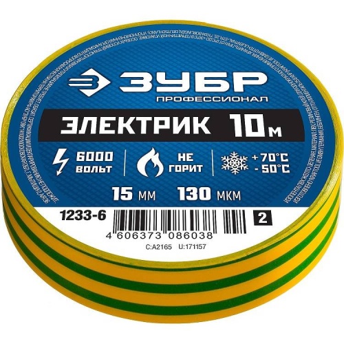 Изолента ПВХ Зубр Электрик 1233-6_z02 желто-зеленая 15 мм 10 м