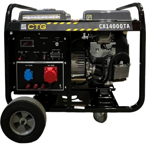 Бензиновый генератор CTG 4687203364786 CX14000TA