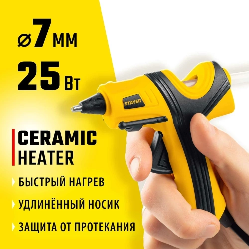 Электрический термоклеевой пистолет STAYER Pro 7 0681-07 фото 3