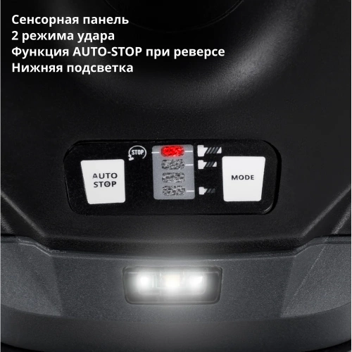 Гайковерт ударный аккумуляторный, Ставр бесщеточный, 18В UNI-M, 380/600Нм, Stavr SWI 18BL-380V, 1900/2600об/мин, 500Вт, реверс, без акб и зу 9022300040 фото 5