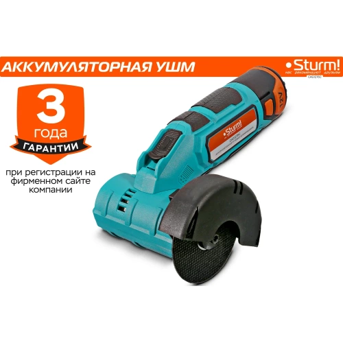 Аккумуляторная угловая шлифмашина Sturm 1BatterySystem12V CAG1276C фото 4