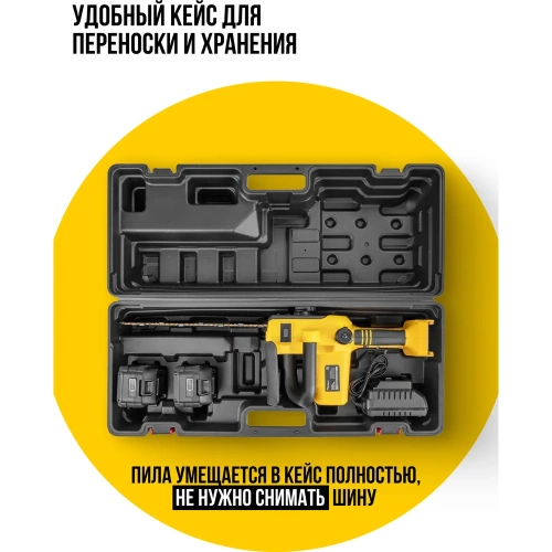 Цепная аккумуляторная пила Kolner KCS 18BL-30-2K, 18V UNI-M Standard, BL (АКБ 2х3.0 А·ч и ЗУ, кейс), 8060100092 фото 9