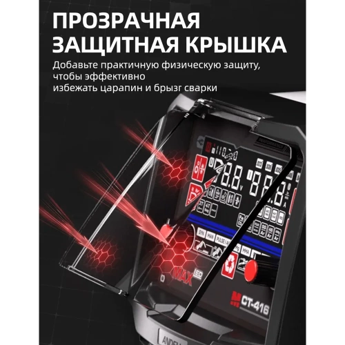 Инвертор сварочный многофункциональный полуавтоматический ANDELI MCT-416P артикул ADL20-503 фото 11