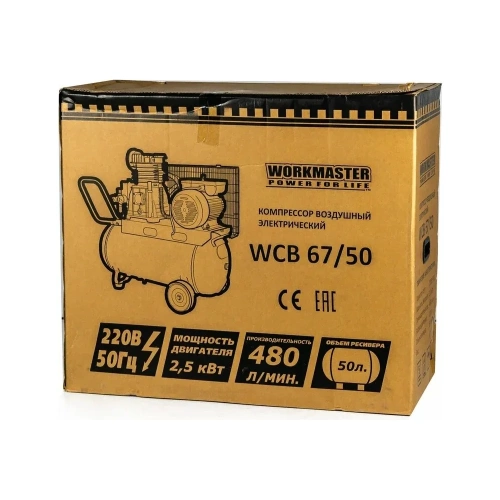 Компрессор WorkMaster WCB 67/50 фото 5
