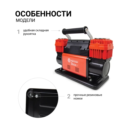 Воздушный компрессор Агрессор 300 л/мин, 12 В/90 А, шланг 8 м, шнур питания 2.4 м, питание от акб AGR-300K фото 7