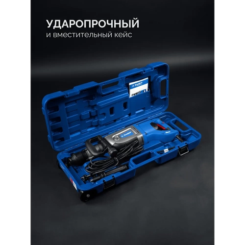 Перфоратор ЗУБР Профессионал 50мм, 1700Вт, SDS-Max ЗПМ-50-1700 Э фото 10