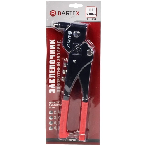 Заклепочник BARTEX 280 мм, 2.4-3.2-4-4.8 мм, усиленный, поворотный, 360, D0721А/HR3000 138328 фото 4