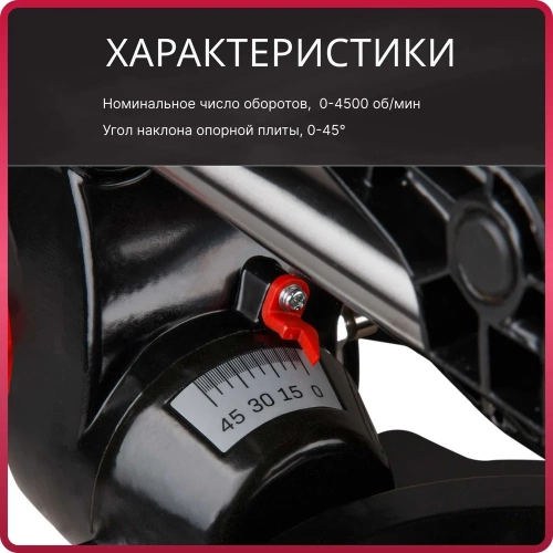 Торцовочная пила WORTEX MS 2520-1 LMO MS25201LMO029 фото 6