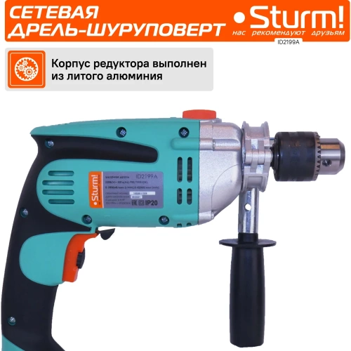 Ударная дрель Sturm ID2199A фото 4