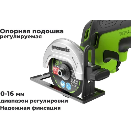 Угловая мини-шлифмашина GreenWorks GD24UCS, 24V, б/щет, 20000 об/мин,76 мм, рез 18 мм, 1x2Ач, ЗУ, коробка 3402007VUA фото 4