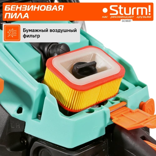 Бензопила Sturm GC9937 фото 9
