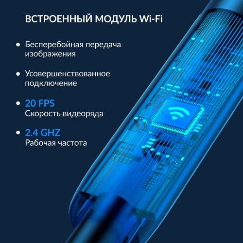 Видеоэндоскоп iCarTool USB, для смартфона/планшета 2Мп (1920x1080), зонд 7.9мм, длина 1м IC-V801 фото 6