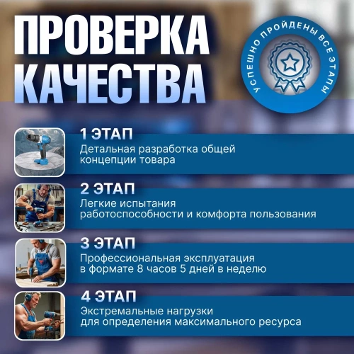 Аккумуляторная дрель-шуруповерт BULL SR 1802 в кор. SOLO БЕСЩЕТ., 18 В, 80 Н*м, БЗП(мет.) 13 мм 1329673 фото 11