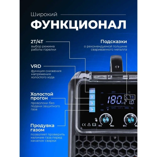 Сварочный полуавтомат Оберон RM 185 Rover SD2181 фото 4