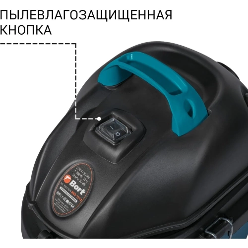 Пылесос для сухой и влажной уборки BORT BSS-1212 93417579 фото 6