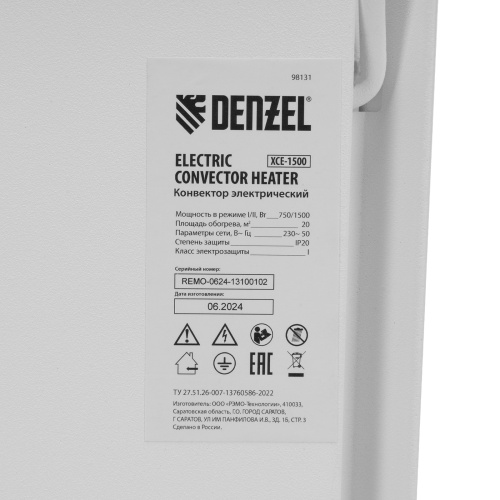 Конвектор электрический XCE-1500, 230 В, 1500 Вт, X-образный нагреватель Denzel фото 15