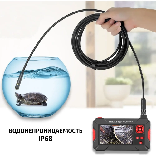 Эндоскоп МЕГЕОН 33600 к0000397133 фото 8