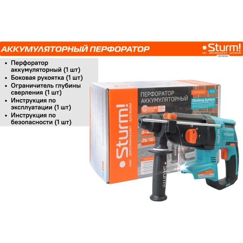 Аккумуляторный перфоратор Sturm 1BatterySystem CRH1825BL фото 4