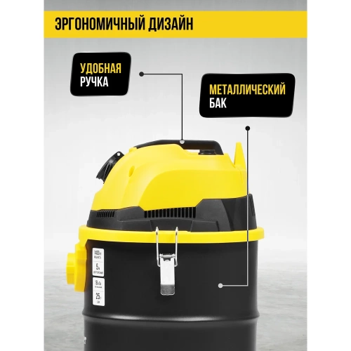 Пылесос строительный Kolner 25л, KVC 25L-FS, 18кПа, 1400Вт, 33л/с 8040400086 фото 5