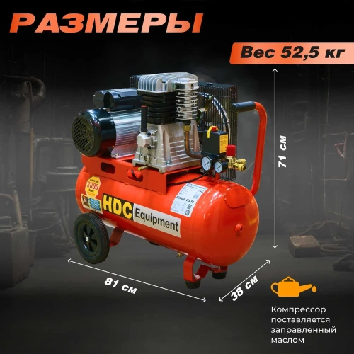 Компрессор HDC HD-A051 ЦВ-6332872716 фото 10