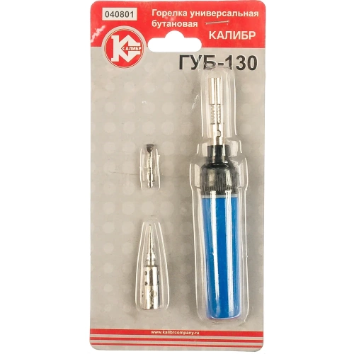 Универсальная бутановая горелка Калибр ГУБ-130 000000 50820 фото 3