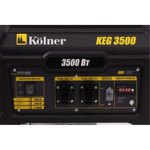 Генератор бензиновый Kolner 3.5 кВт, 230В, 50Гц, KEG 3500 8040200226 фото 9
