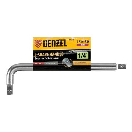 Вороток Г-образный, 150*40 мм, квадрат 1/4", CrV, матовый хром Denzel фото 5