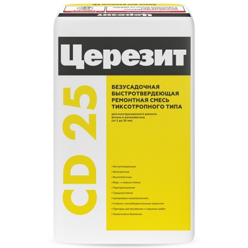 Смесь ремонтная мелкозернистая Ceresit CD 25 25 кг