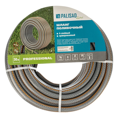 Шланг поливочный 4-х слойный, армированный "Professional", 3/4" 50 м, Luxe Palisad фото 5