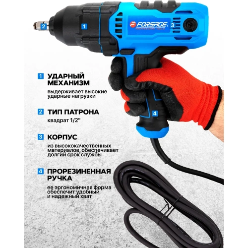 Гайковерт ударный электрический 1/2 710Вт Forsage F-P1B-GW5-500(65921) фото 4