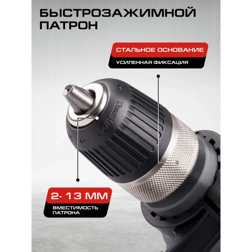 Дрель ударная Ставр 750 Вт, 13мм, Stavr SID 750-13Q 9030100456 фото 7