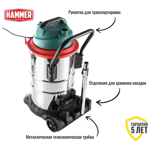 Пылесос HAMMER Flex PIL50A 1400Вт, 50л, розетка для электроинструмента 196420 фото 3