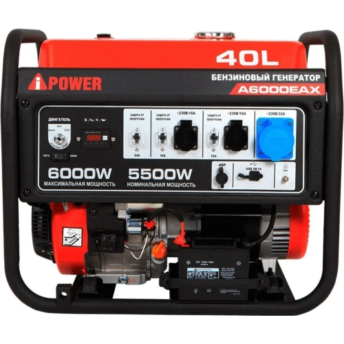 Бензиновый генератор A-iPower A6000EAX 20118 фото 4