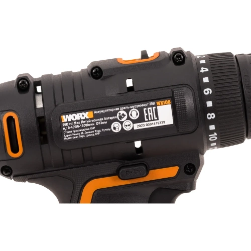 Аккумуляторная дрель-шуруповерт WORX WX108 45Нм, 20В, 2Ач x2, ЗУ 2А, кейс фото 6
